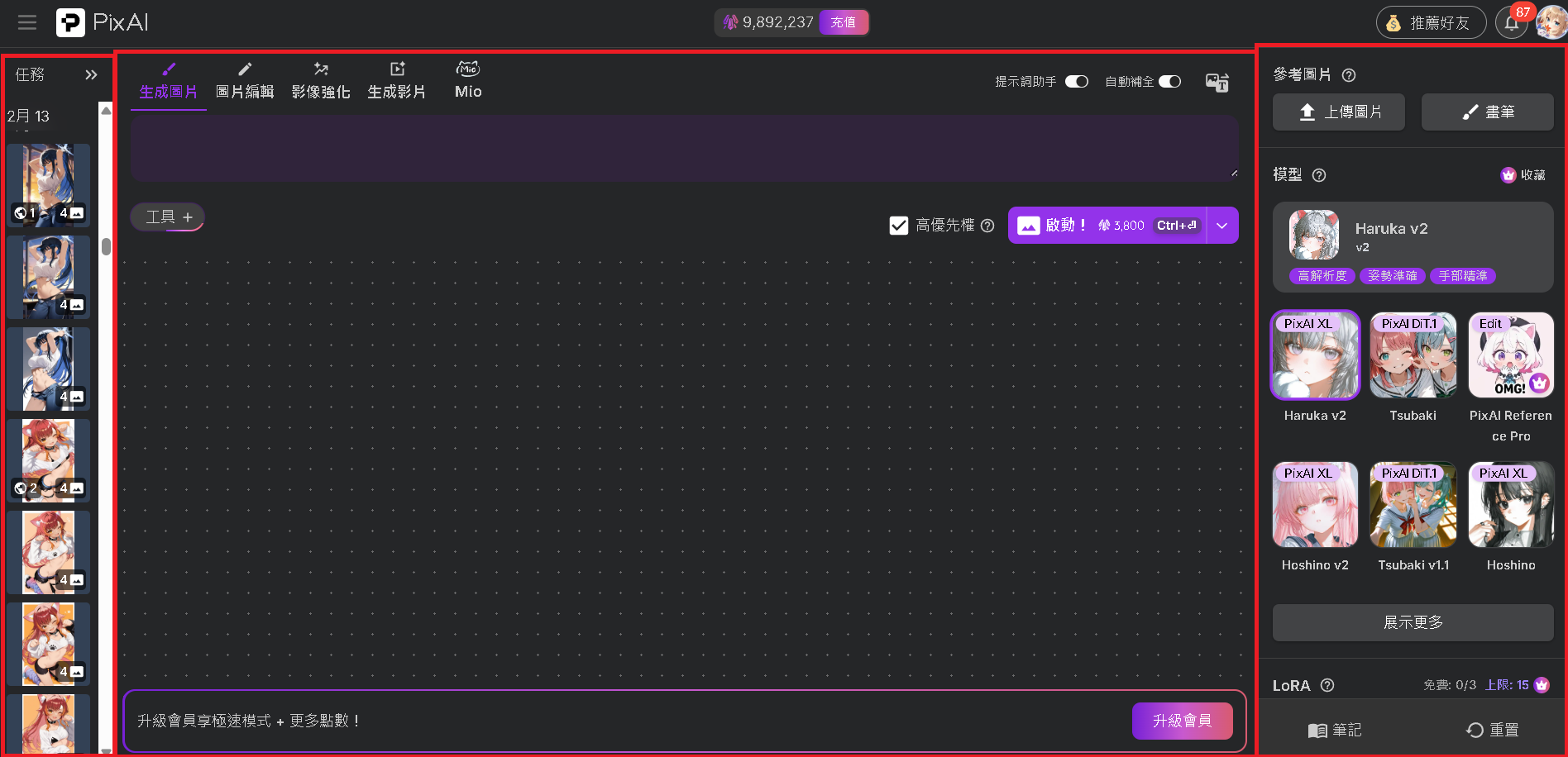 生成頁面示意圖