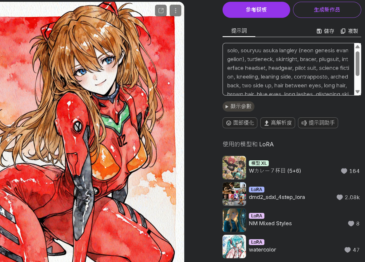 參考模板示意圖