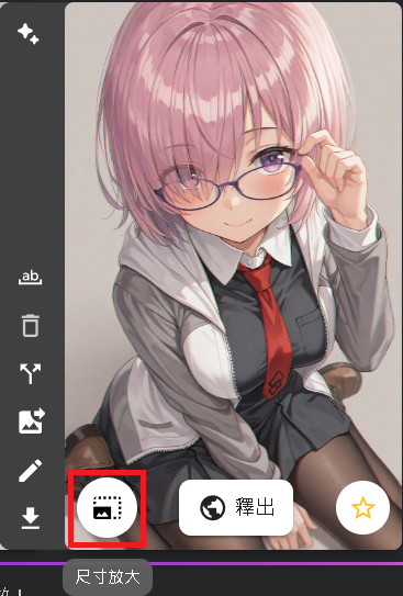 尺寸放大示意圖